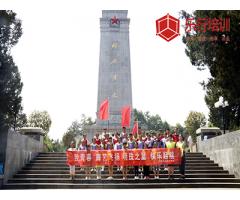 明珠艺术培训中心学生红色研学之旅