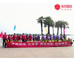 泰康人寿李霞部精英户外拓展培训