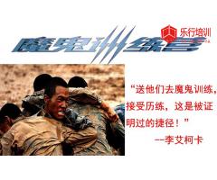 心灵马拉松