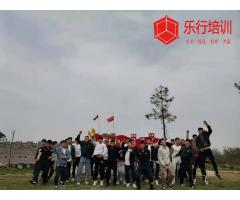 安徽省青年人才培训中心团建拓展