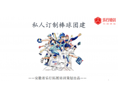 优棒团队